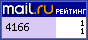 @Mail.ru