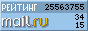 @Mail.ru